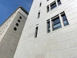 日本生命本店南館