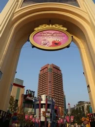 ホテル近鉄 ユニバーサル・シティ6