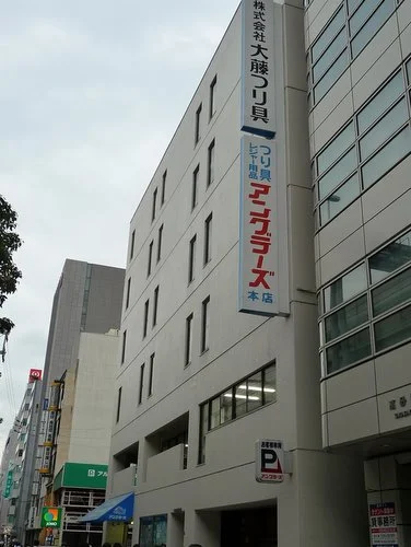 アングラーズ本店