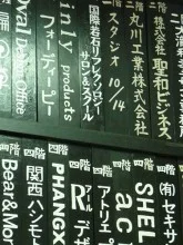 立売堀ビルディング