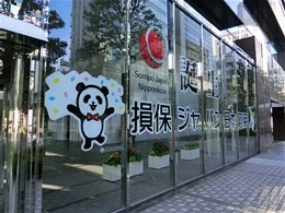 損保ジャパン日本興亜肥後橋ビル