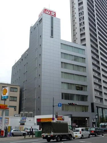 山文商事本社ビル
