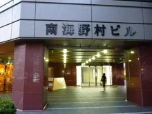 南海野村ビル3