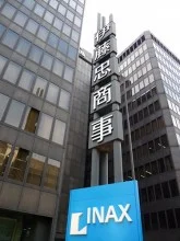 大阪御堂筋ビル（伊藤忠ビル）・大阪センタービル