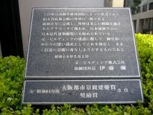 又一ビルディング