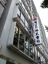 モリトビル・イヨビル