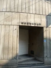 松村石油本社ビル2