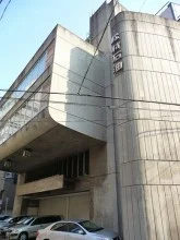 松村石油本社ビル3