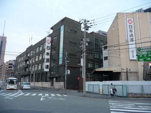 日本通運大阪支店