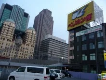 日本通運大阪支店