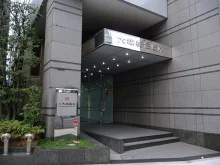 大塚梅田ビル（大塚商会関西支社）