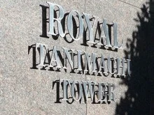 ロイヤル谷町タワー