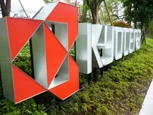 京セラミタR&Dセンター