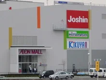 イオンモール大和郡山9