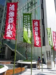 上本町YUFURA（上本町新歌舞伎座ビル）