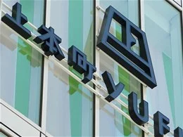 上本町YUFURA（上本町新歌舞伎座ビル）