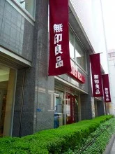 難波センタービル