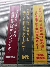 難波センタービル