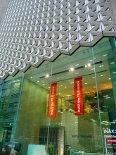 LIXIL四ツ橋ビル