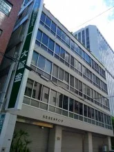 大証金ビルディング