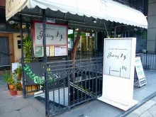 トレックノース梅田ビル