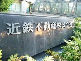 御堂筋グランドビル