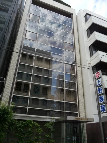 上野製薬本社