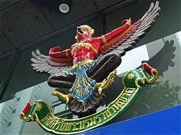 バンコック銀行ビル3