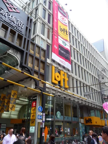 心斎橋パルコ本館