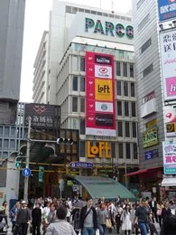 心斎橋パルコ本館