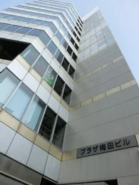 プラザ梅田ビル