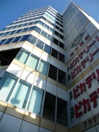 プラザ梅田ビル