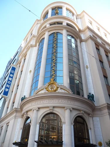 幸福の科学 大阪正心館