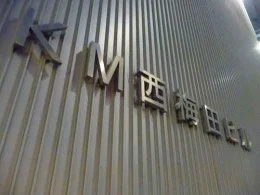 JMFビル大阪福島02（旧・KM西梅田ビル）