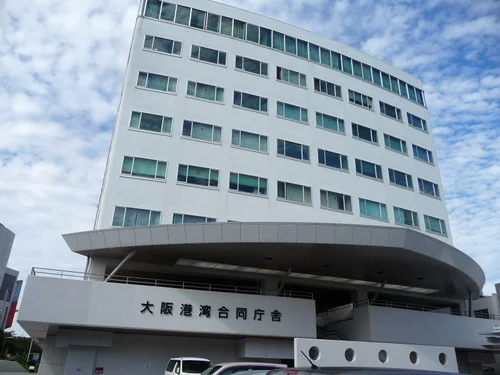 大阪港湾合同庁舎（大阪税関本関）