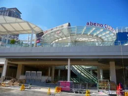 あべのキューズタウン