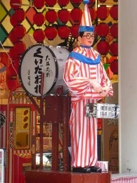 中座くいだおれビル2