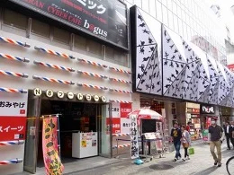 中座くいだおれビル3