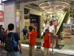 中座くいだおれビル5