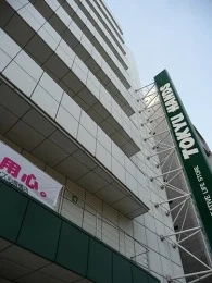 東急ハンズ心斎橋店