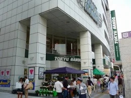 東急ハンズ心斎橋店