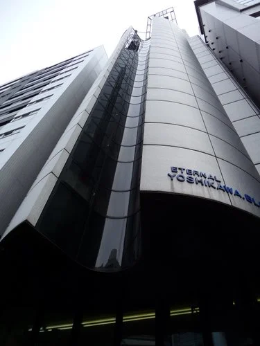 エターナルヨシカワビル