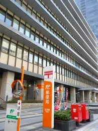 日本郵政グループ大阪ビル