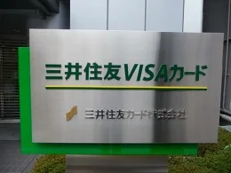 銀泉江戸堀ビル