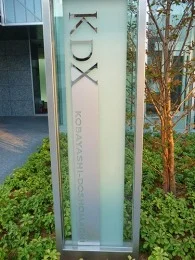 KDX小林道修町ビル5