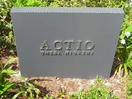 アクシオ梅田東