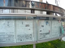 読売大阪ビル（読売新聞大阪本社）