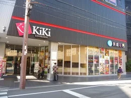 KIKI京橋
