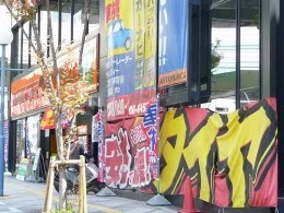 オートバックス出入橋ビル