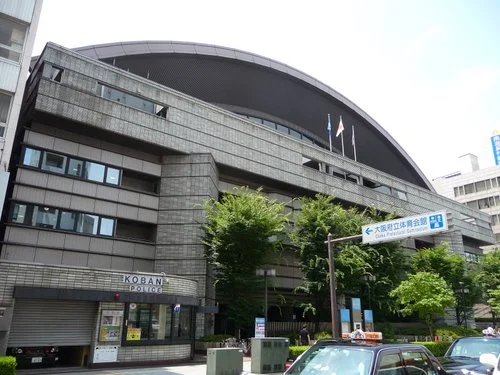 大阪府立体育会館